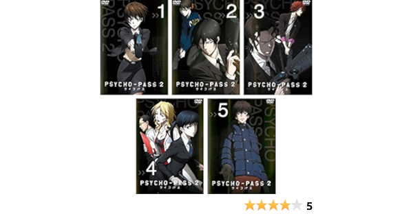 高評価のクリスマスプレゼント 新品 Dvd 全5巻セット 初回版 Psycho Pass2 サイコパス2 さ行 Labelians Fr