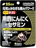 [医食同源ドットコム] iSDG 黒酢にんにく + セサミン サプリメント RICH [ 黒酢 黒にんにく 黒ゴマ ] アミノ酸 ミネラル アントシアニン 含有 490mg×90粒 お徳用 30日分