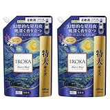 【2個セット】IRO KA イロ カ スターリームスク＆ウッド 柔軟剤 詰替 650ml 詰替×2個セット 期間限定