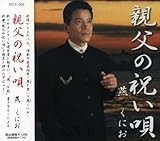 �e���̏j���S