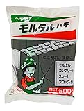 家庭化学 モルタル用パテ 500g