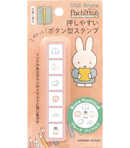 ポチ様★専用 Amazon.co.jp: こどものかお(Kodomonokao) ブルーナ ポチッと6