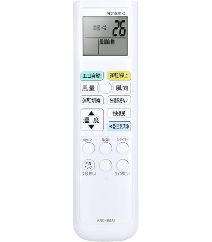 Amazon | ダイキン エアコンリモコン ARC468A1 | ダイキン | エアコン