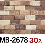 軽量レンガタイル かるかるブリック Sサイズ(ミニサイズ) 30枚入両面テープ付 MB-2678コーヒーブラウン