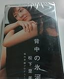�w���̕X��