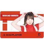 Amazon | ダーツライブカード DARTSLIVE PLAYER GOODS 第三弾