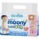 ムーニーおしりふきトイレに流せるタイプ替５０×８ × 5個セット