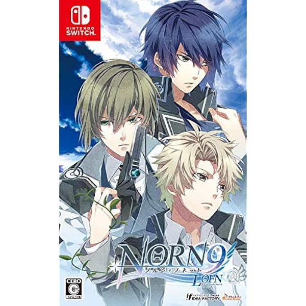 NORN9 PSVita 限定版 Amazon.co.jp: ノルン+ノネット ラスト イーラ - PS Vita : ゲーム