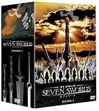 セブンソード TVシリーズ DVD-BOX 1