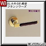 レバーハンドル 間仕切錠 【白熊】 フランソワーズ SL-8 純金 丸座