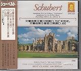 シューベルト/交響曲第8番ロ短調D.759「未完成」 交響曲第5番変ロ長調D.485 GRN530