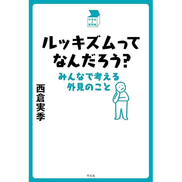 愛の読み替え 宝塚やおい 宝塚・やおい、愛の読み替え―女性とポピュラーカルチャーの社会学 | 東