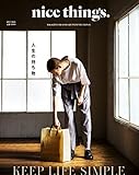 nice things.(ナイスシングス) 2017年 05 月号 [雑誌] (人生の持ち物 ...