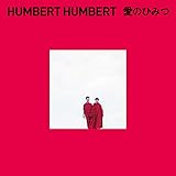 愛のひみつ (初回限定盤)