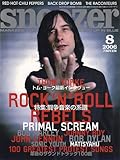 snoozer (スヌーザー) 2006年 08月号 [雑誌]