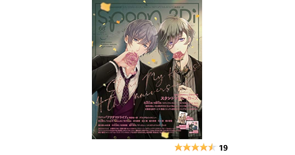 Spoon 2di Vol 66 カドカワムック 843 本 通販 Amazon