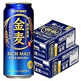 サントリー　金麦 500ml×2ケース（48本）【本州の】