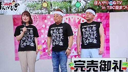 Monkey Majik サンドウィッチマン ウマーベラス 歌詞解説 食べてもゼロカロリー 音楽メディアotokake オトカケ