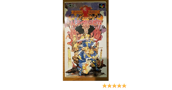 Amazon バズー 魔法世界 ゲーム