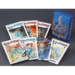 ワイド判 風の谷のナウシカ 全7巻函入りセット 「トルメキア戦役バージョン」 (アニメージュ・コミックス・