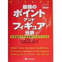 Amazon.co.jp: 勝者のCHART : 松本鉄郎: 本