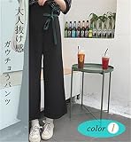 レディースズボン ワイドパンツ ベルト付き ハイウエスト きれいめ 着心地よい お洒落 上質 通勤 春夏秋 大人 レディースワイドパンツ M ブラック