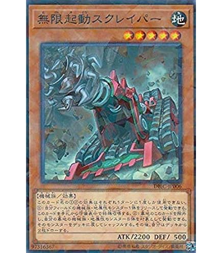 Amazon.co.jp: 遊戯王 CHIM-JP034 アロマセラフィ－スイート