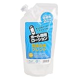 RENDS(国内ブランド) ローション ホール専用ローション 詰替用 300ml [ジェルタイプ]【オナホール向け黄金比率ブレンド】