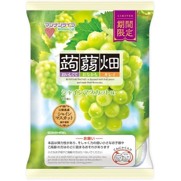 Amazon.co.jp: マンナンライフ 蒟蒻畑 シャインマスカット味 25g×10個
