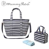 マザーバッグ マミールー SN Border 3332 GRY/NVY [並行輸入品]