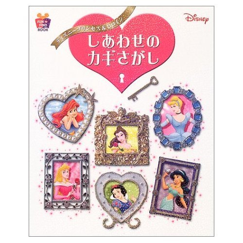 『無頼 魔都覚醒』