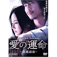 キムナムギル 希少品！レア！袋とじ未開封!!映画「美人図」パンフレット キムナムギル 希少品！レア！袋とじ未開封!!映画「美人図」パンフレット