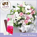 お供え線香セット 供花アレンジ12850円 カラーはおまかせミックス淡い色合い ＋線香 花風カーネーション