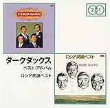 ベスト・アルバム+ロシア民謡ベスト