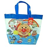 アンパンマン ビーチバッグ 【SA1420】 ブルー◇フリー