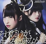 ���ꂾ�����A������Ӗ��Ȃ�(�ʏ��A)