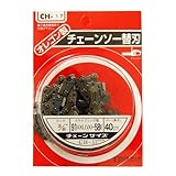 BIGMAN(ビッグマン) チェーンソー替刃91VXL58E CH-17