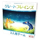 ホビージャパン グレートプレインズ 日本語版 (2人用 20分 10才以上向け) ボードゲーム