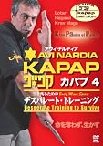 �A���B�E�i���f�B�A �J�p�v KAPAP4 �f�X�p���[�h�E�g���[�j���O