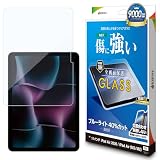 ラスタバナナ ガラスフィルム iPad Air (M4) (M3) (M2) 11インチ ブルーライトカット 高光沢 ガイド付き GST5312IPA11M4