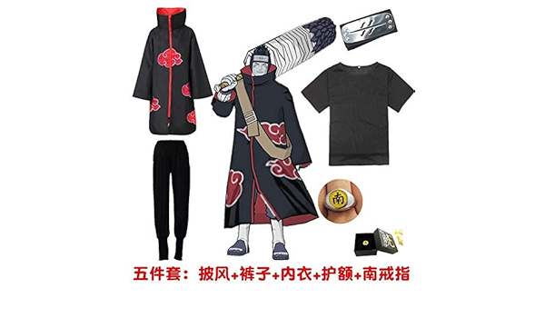 Amazon Co Jp ナルト 疾風伝干し柿鬼鮫コスプレ衣装セット ホビー