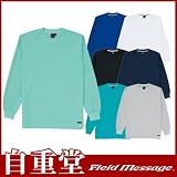 長袖Tシャツ カラー：037_ホワイト サイズ：4L