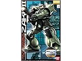 バンダイ(BANDAI) MG 1/100 MS-06 ザクII Ver.ONE YEAR WAR 0079 機動戦士ガンダム