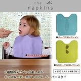 The napkins プレミアムペーパースタイ キッズ&ベビー用スタイ 使い捨て 6種12枚入り(6柄各2枚) ユニセックス(TNLA・Z.12.U・N)（ 画像はイメージ画像です お届けの商品はユ