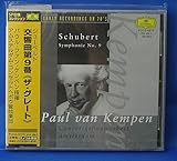 �V���[�x���g/�����ȑ�9�ԃn���� D944�s�U�E�O���[�g�t