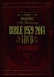 BIBLE-1979-2014
