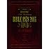 BIBLE 1979-2014