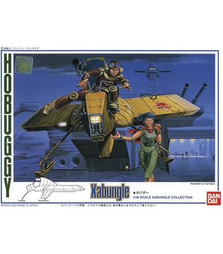 Amazon.co.jp: バンダイ 戦闘メカ ザブングル 1/100 ガバメントタイプ
