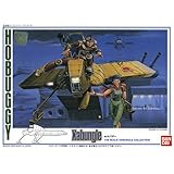 戦闘メカ ザブングル 1/48 ホバギー 戦闘メカ ザブングル 1/48 ホバギー