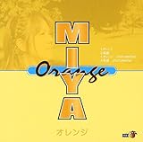 �I�����W